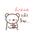 HereMhee lovely bear 2（個別スタンプ：17）