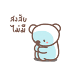HereMhee lovely bear 2（個別スタンプ：20）
