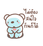 HereMhee lovely bear 2（個別スタンプ：23）