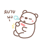 HereMhee lovely bear 2（個別スタンプ：26）