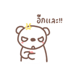 HereMhee lovely bear 2（個別スタンプ：27）