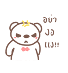 HereMhee lovely bear 2（個別スタンプ：28）