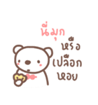 HereMhee lovely bear 2（個別スタンプ：29）
