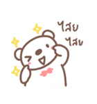 HereMhee lovely bear 2（個別スタンプ：30）