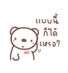 HereMhee lovely bear 2（個別スタンプ：31）