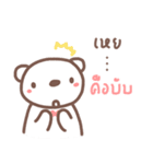 HereMhee lovely bear 2（個別スタンプ：32）