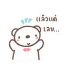 HereMhee lovely bear 2（個別スタンプ：34）