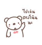 HereMhee lovely bear 2（個別スタンプ：35）