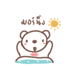 HereMhee lovely bear 2（個別スタンプ：38）