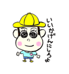 生意気小僧のたぁ～くん（個別スタンプ：1）