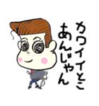 生意気小僧のたぁ～くん（個別スタンプ：2）