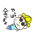 生意気小僧のたぁ～くん（個別スタンプ：4）