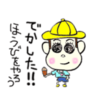 生意気小僧のたぁ～くん（個別スタンプ：5）