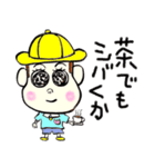 生意気小僧のたぁ～くん（個別スタンプ：6）