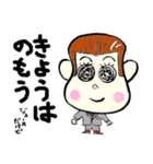 生意気小僧のたぁ～くん（個別スタンプ：7）