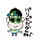 生意気小僧のたぁ～くん（個別スタンプ：8）