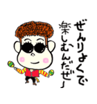 生意気小僧のたぁ～くん（個別スタンプ：9）