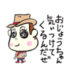 生意気小僧のたぁ～くん（個別スタンプ：11）