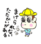 生意気小僧のたぁ～くん（個別スタンプ：12）