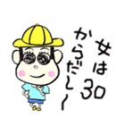 生意気小僧のたぁ～くん（個別スタンプ：13）