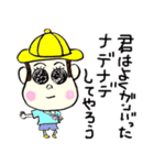 生意気小僧のたぁ～くん（個別スタンプ：14）