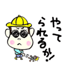 生意気小僧のたぁ～くん（個別スタンプ：15）