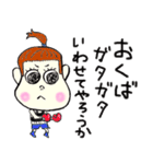生意気小僧のたぁ～くん（個別スタンプ：16）