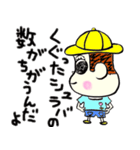 生意気小僧のたぁ～くん（個別スタンプ：17）