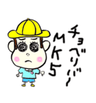 生意気小僧のたぁ～くん（個別スタンプ：18）
