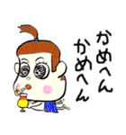 生意気小僧のたぁ～くん（個別スタンプ：19）