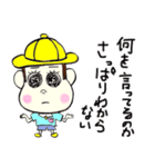 生意気小僧のたぁ～くん（個別スタンプ：23）
