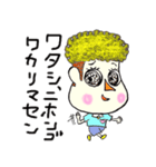 生意気小僧のたぁ～くん（個別スタンプ：24）