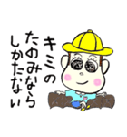 生意気小僧のたぁ～くん（個別スタンプ：25）