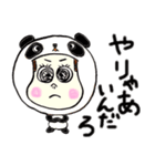 生意気小僧のたぁ～くん（個別スタンプ：28）
