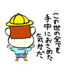 生意気小僧のたぁ～くん（個別スタンプ：31）