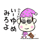 生意気小僧のたぁ～くん（個別スタンプ：38）