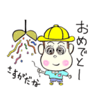 生意気小僧のたぁ～くん（個別スタンプ：39）