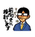 システム管理者あるあるスタンプ（個別スタンプ：2）