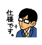 システム管理者あるあるスタンプ（個別スタンプ：3）