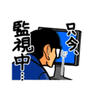 システム管理者あるあるスタンプ（個別スタンプ：5）