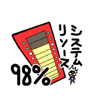 システム管理者あるあるスタンプ（個別スタンプ：7）