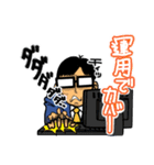 システム管理者あるあるスタンプ（個別スタンプ：12）