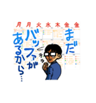 システム管理者あるあるスタンプ（個別スタンプ：14）
