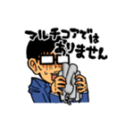 システム管理者あるあるスタンプ（個別スタンプ：15）