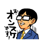 システム管理者あるあるスタンプ（個別スタンプ：16）