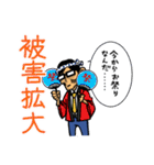 システム管理者あるあるスタンプ（個別スタンプ：18）