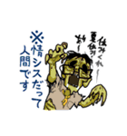 システム管理者あるあるスタンプ（個別スタンプ：20）