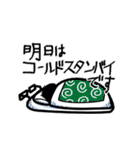 システム管理者あるあるスタンプ（個別スタンプ：24）