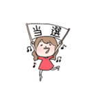 ドルオタ女子（個別スタンプ：5）