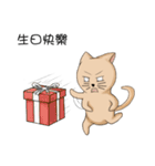 Stupid cat test for No. 1（個別スタンプ：21）
